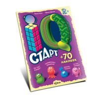 IQ старт 2+ (70 наклеек)